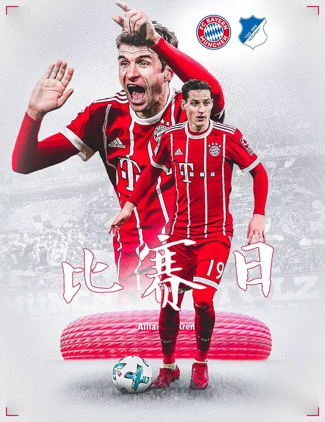 尔特人提前