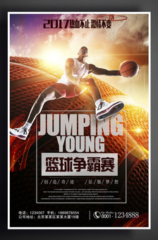 维尼修