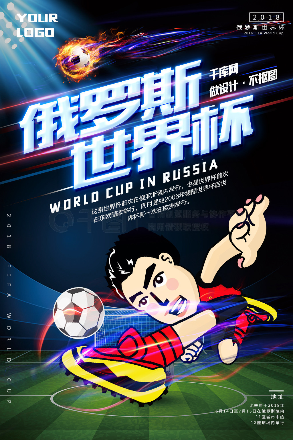 其他老将