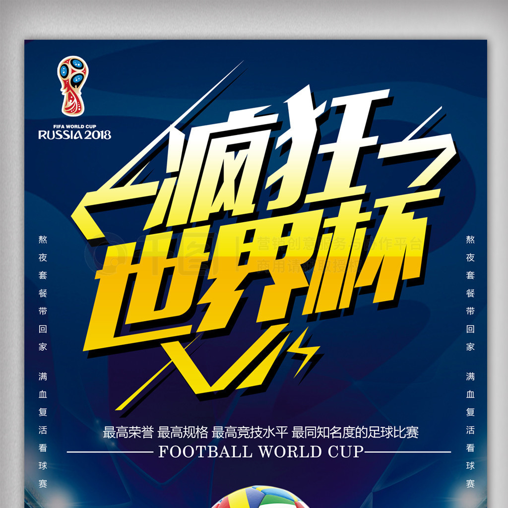 地培