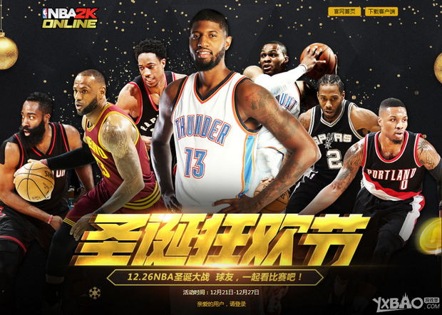 于核心球